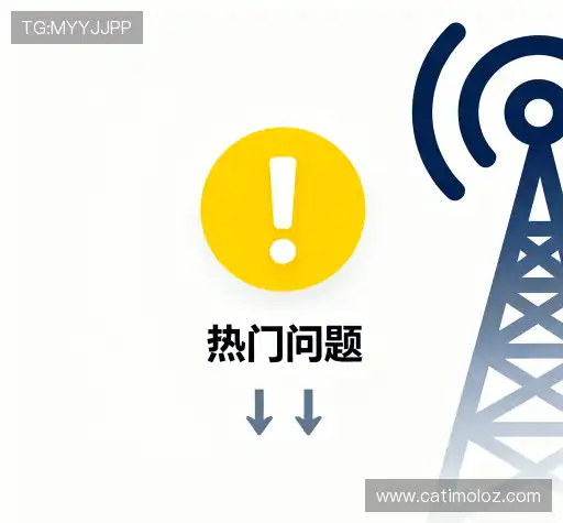 疑问解答室